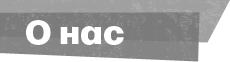 Новости News