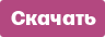 скачать Положение о республиканских соревнованиях на 2012 год