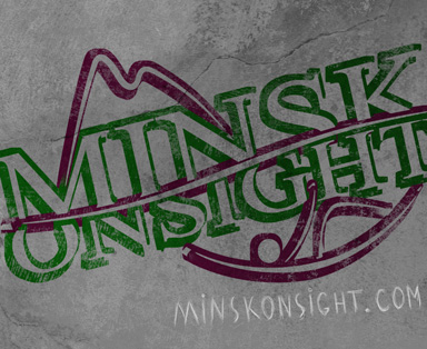 Что мы делали в прошлом году. MinskOnsight - 2011.