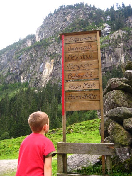 Циллерталь - zillertal